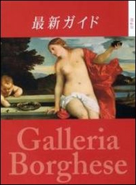 Guida alla Galleria Borghese. Ediz. giapponese - Librerie.coop