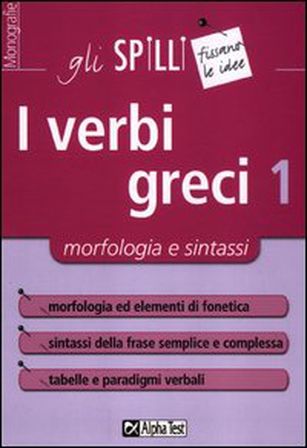 I verbi greci - Librerie.coop I verbi greci - Librerie.coop