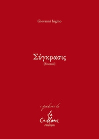 Sincrasi - Librerie.coop