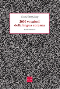 2000 vocaboli della lingua coreana. Livello intermedio - Librerie.coop