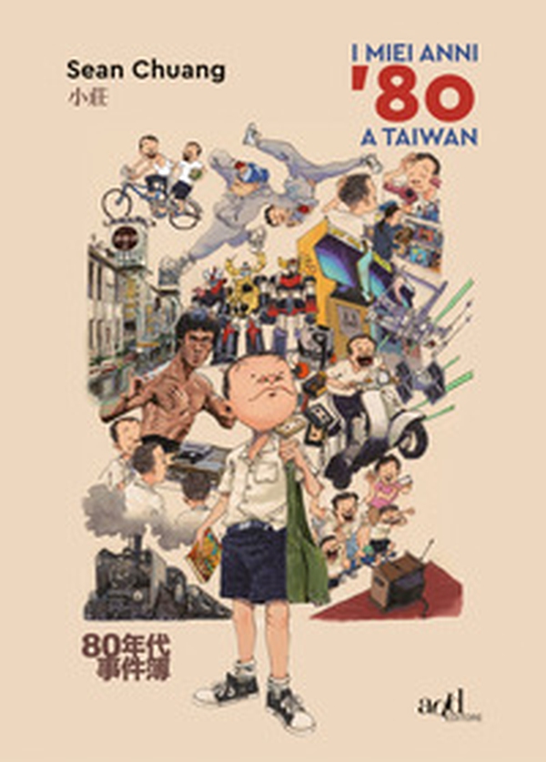 I miei anni '80 a Taiwan - Librerie.coop I miei anni '80 a Taiwan - Librerie.coop