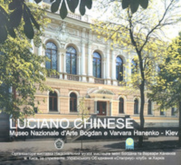 Luciano Chinese - Librerie.coop Luciano Chinese - Librerie.coop