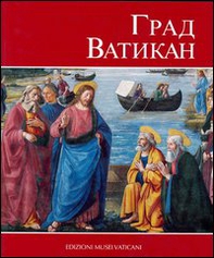 Città del Vaticano. Ediz. russa - Librerie.coop
