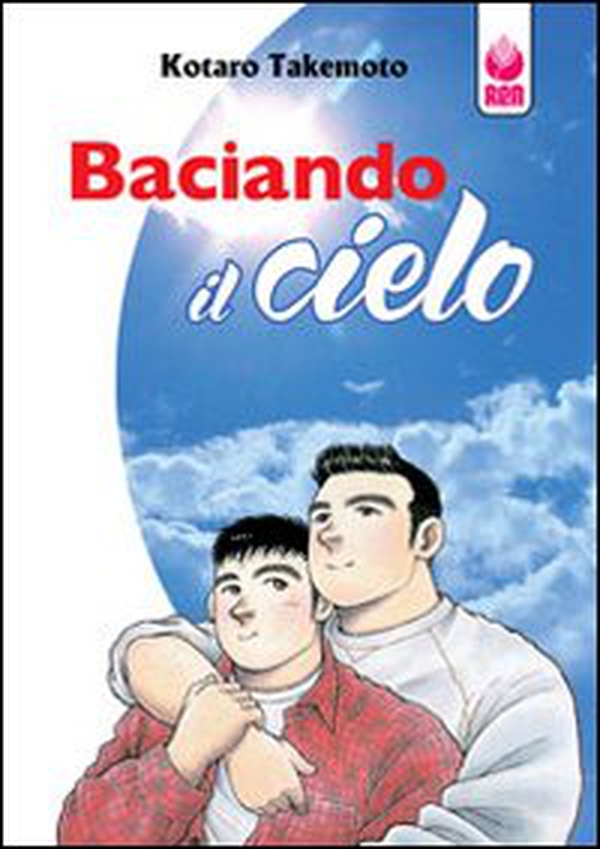 Baciando il cielo - Librerie.coop Baciando il cielo - Librerie.coop