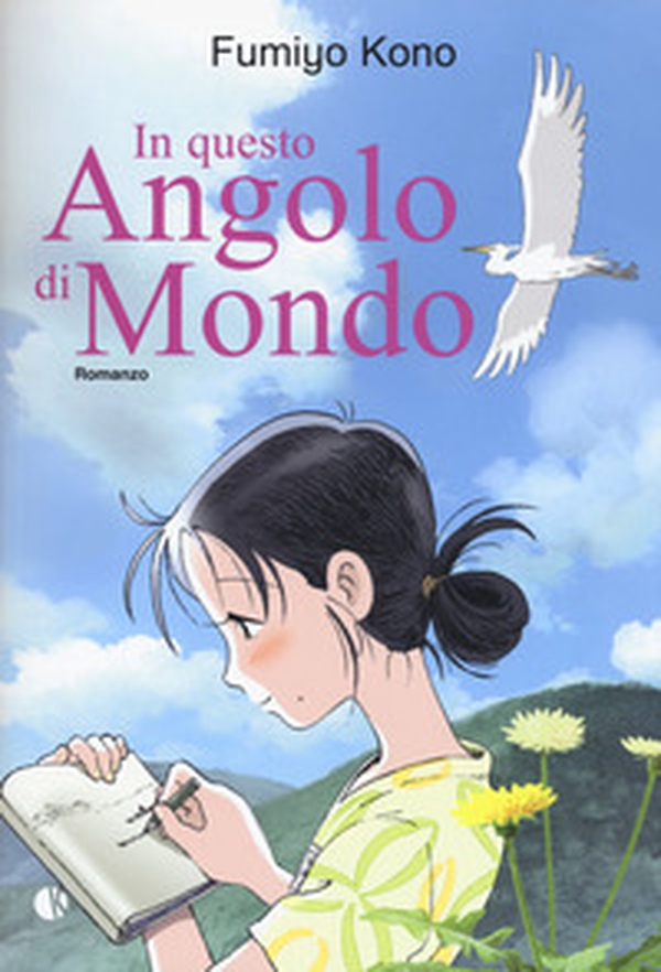 In questo angolo di mondo - Librerie.coop In questo angolo di mondo - Librerie.coop