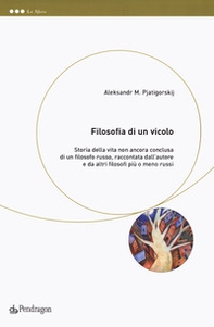 Filosofia di un vicolo. Storia della vita non ancora conclusa di un filosofo russo, raccontata dall'autore e da altri filosofi più o meno russi - Librerie.coop