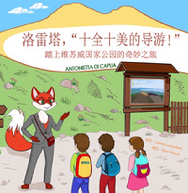 ????"???????!". ?????????????? - Librerie.coop