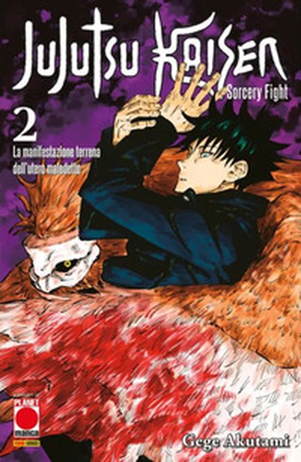 Jujutsu Kaisen. Sorcery Fight - Vol. 2 - Librerie.coop Jujutsu Kaisen. Sorcery Fight - Vol. 2 - Librerie.coop