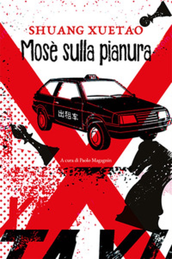 Mosè sulla pianura - Librerie.coop Mosè sulla pianura - Librerie.coop