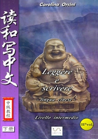 Leggere e scrivere. Lingua cinese. Livello intermedio - Vol. 2 - Librerie.coop