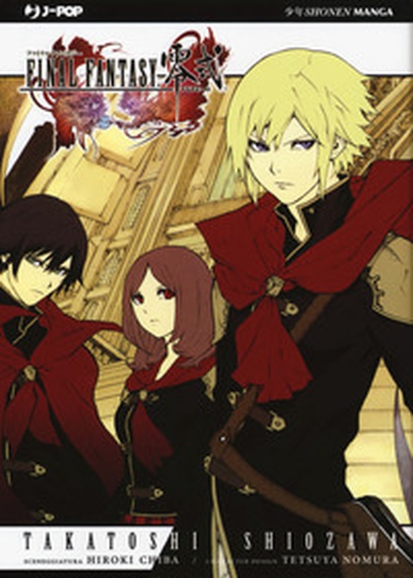 Final Fantasy Gaiden Type-0. Il mietitore dalla spada di ghiaccio - Librerie.coop Final Fantasy Gaiden Type-0. Il mietitore dalla spada di ghiaccio - Librerie.coop