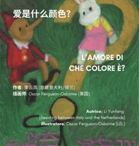 L'amore di che colore è? - Librerie.coop L'amore di che colore è? - Librerie.coop