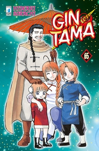 Gintama - Vol. 65 - Librerie.coop Gintama - Vol. 65 - Librerie.coop