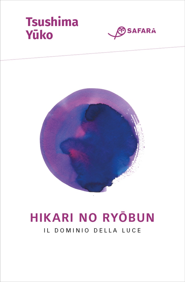 Hikari No Ryōbun. Il dominio della luce - Librerie.coop Hikari No Ryōbun. Il dominio della luce - Librerie.coop