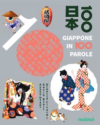 Giappone in 100 parole - Librerie.coop