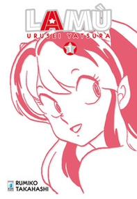 Lamù. Urusei yatsura - Vol. 1 - Librerie.coop