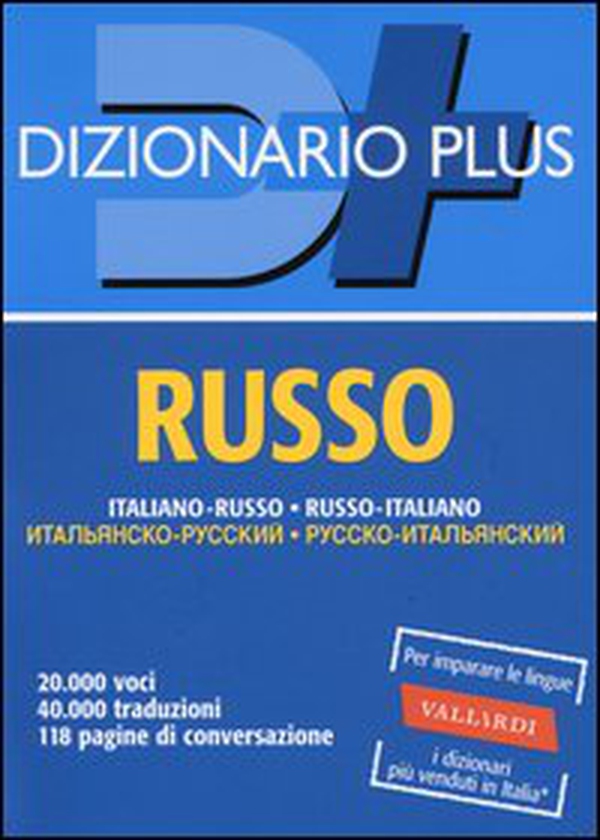 Dizionario russo. Italiano-russo, russo-italiano - Librerie.coop Dizionario russo. Italiano-russo, russo-italiano - Librerie.coop