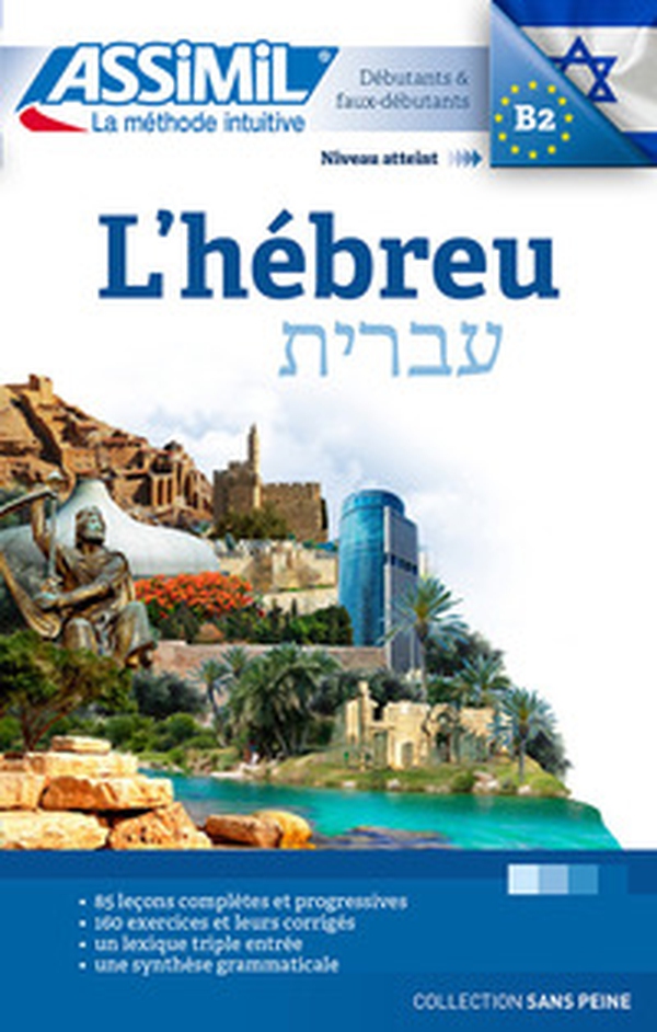 L'hébreu - Librerie.coop L'hébreu - Librerie.coop