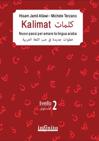Kalimat. Nuovi passi per amare la lingua araba - Librerie.coop Kalimat. Nuovi passi per amare la lingua araba - Librerie.coop