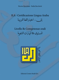 ILA. Certificazione lingua araba. Livello B1. Competenze orali - Librerie.coop