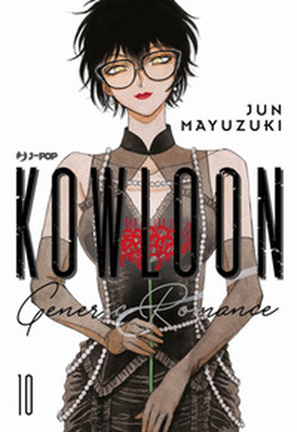 Kowloon Generic Romance - Vol. 10 - Librerie.coop Kowloon Generic Romance - Vol. 10 - Librerie.coop