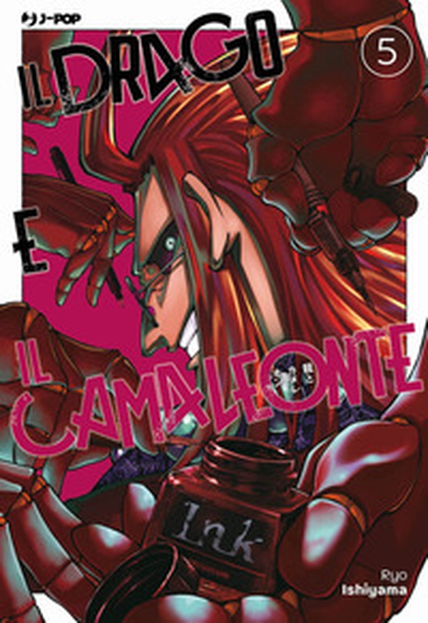 Il drago e il camaleonte - Vol. 5 - Librerie.coop Il drago e il camaleonte - Vol. 5 - Librerie.coop