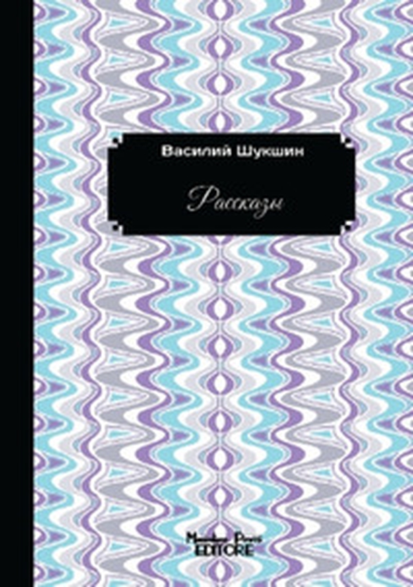 Racconti - Librerie.coop Racconti - Librerie.coop