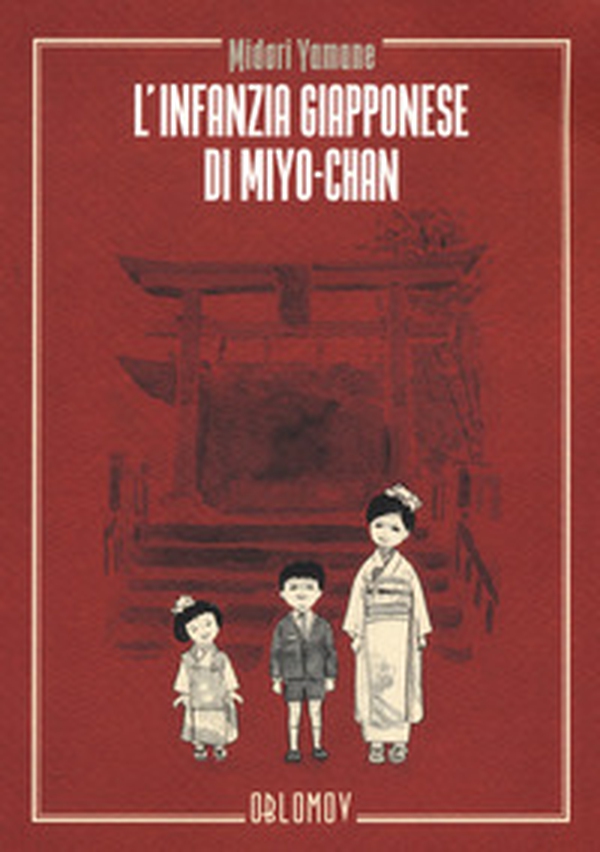 L'infanzia giapponese di Myo Chan - Librerie.coop L'infanzia giapponese di Myo Chan - Librerie.coop