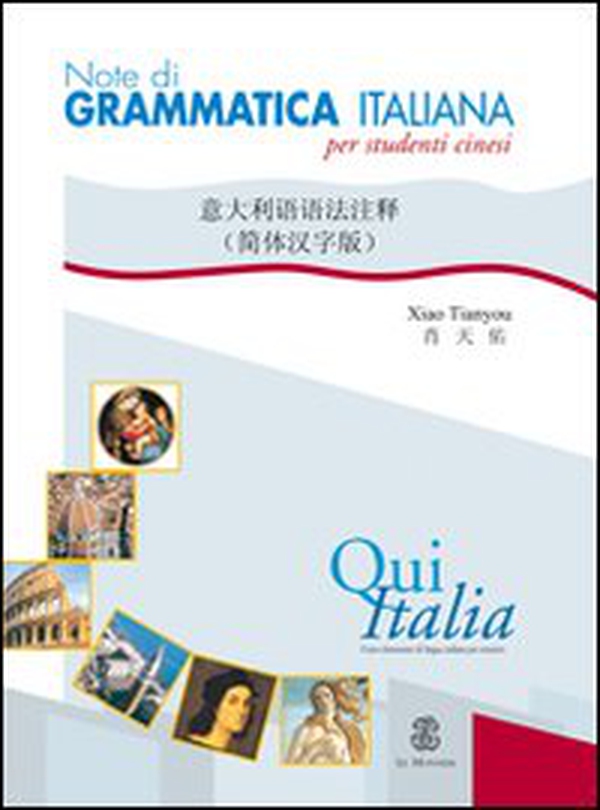 Qui Italia. Corso di lingua italiana per stranieri. 1º livello. Note di grammatica italiana per studenti cinesi - Librerie.coop Qui Italia. Corso di lingua italiana per stranieri. 1º livello. Note di grammatica italiana per studenti cinesi - Librerie.coop