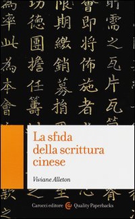 La sfida della scrittura cinese - Librerie.coop