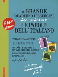 Il grande quaderno d'esercizi per imparare le parole dell'italiano - Vol. 1-2-3 - Librerie.coop