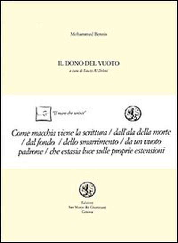 Il dono del vuoto. Testo arabo a fronte - Librerie.coop Il dono del vuoto. Testo arabo a fronte - Librerie.coop