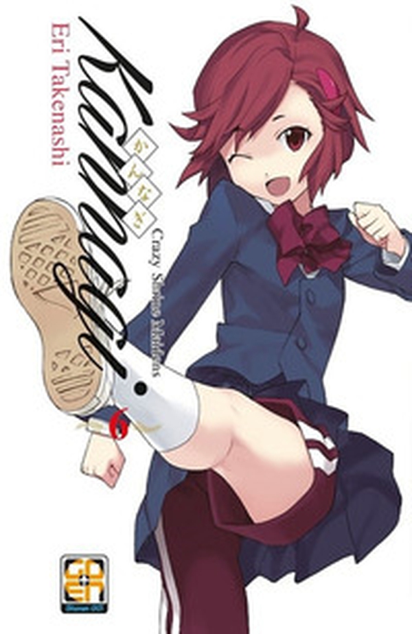 Kannagi. Crazy shrine maidens - Librerie.coop Kannagi. Crazy shrine maidens - Librerie.coop