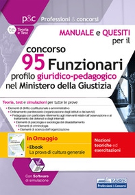 Concorso 95 Funzionari nel Ministero della Giustizia. Manuale, test e simulazioni per tutte le prove - Librerie.coop