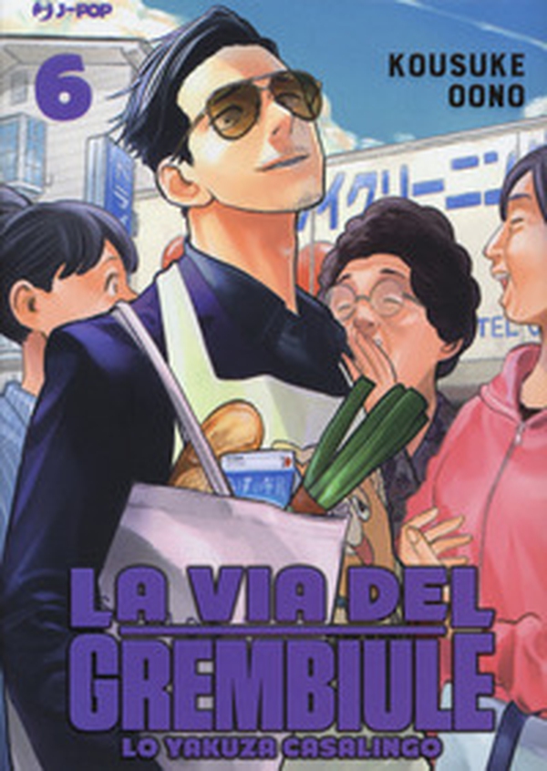 La via del grembiule. Lo yakuza casalingo - Vol. 6 - Librerie.coop La via del grembiule. Lo yakuza casalingo - Vol. 6 - Librerie.coop