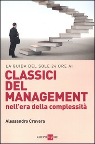 La guida del Sole 24 Ore ai classici del management nell'era della complessità - Librerie.coop