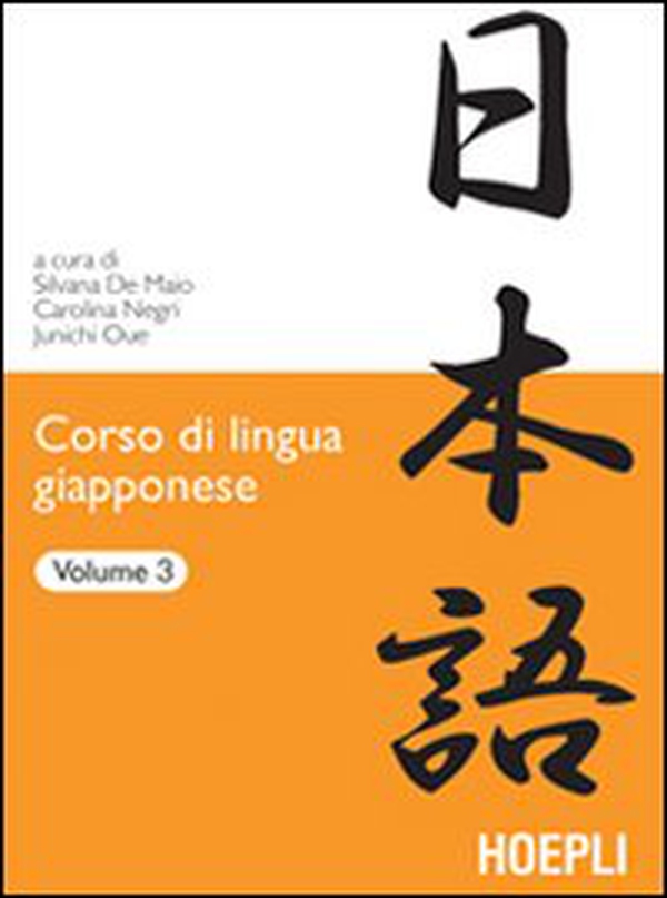 Corso di lingua giapponese - Vol. 3 - Librerie.coop Corso di lingua giapponese - Vol. 3 - Librerie.coop