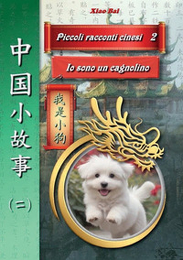 Piccole storie cinesi. Ediz. italiana e cinese - Vol. 2 - Librerie.coop Piccole storie cinesi. Ediz. italiana e cinese - Vol. 2 - Librerie.coop