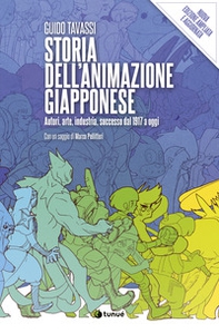 Storia dell'animazione giapponese. Autori, arte, industria, successo dal 1917 a oggi - Librerie.coop