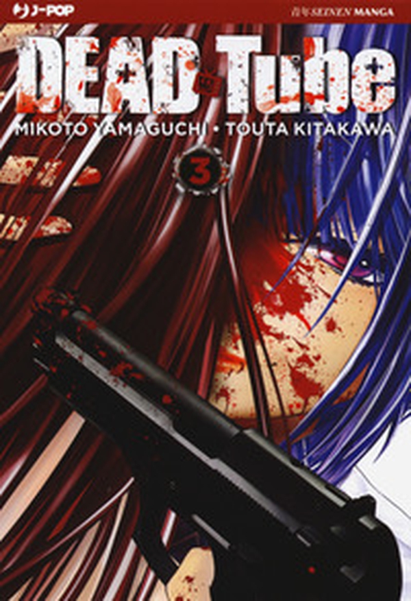 Dead tube - Librerie.coop Dead tube - Librerie.coop