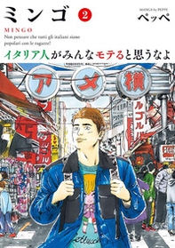 Mingo. Non pensare che tutti gli italiani siano popolari con le ragazze! - Librerie.coop