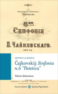 Cajkovskij: sinfonia n. 6 «patetica» - Librerie.coop