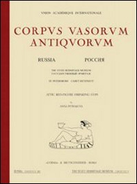 Corpus vasorum antiquorum. Russia - Vol. 12 - Librerie.coop