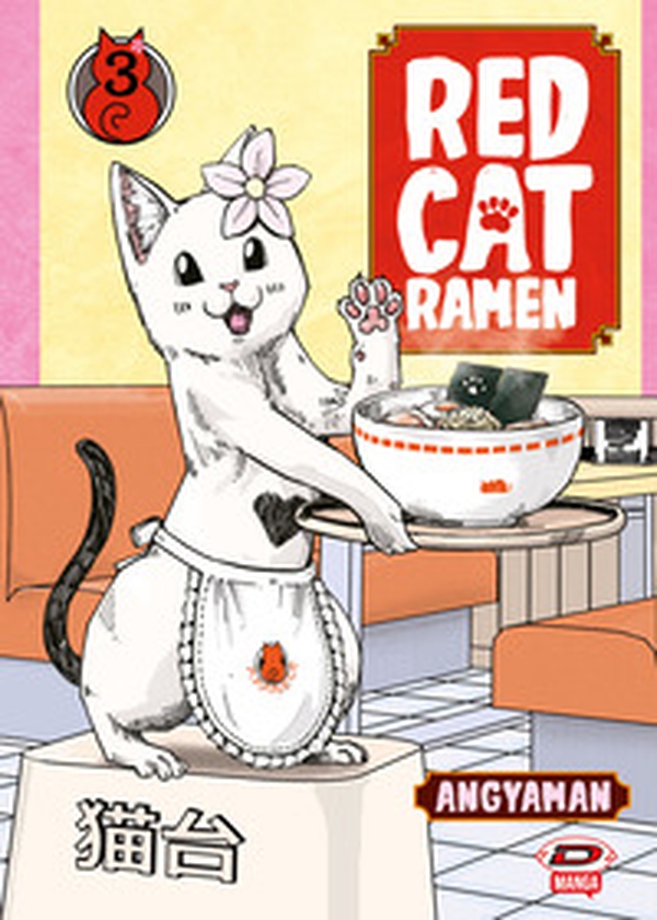 Red cat ramen - Vol. 3 - Librerie.coop Red cat ramen - Vol. 3 - Librerie.coop
