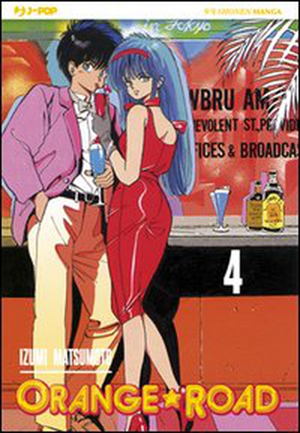 Orange Road - Vol. 4 - Librerie.coop Orange Road - Vol. 4 - Librerie.coop