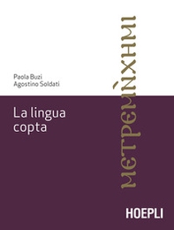 La lingua copta - Librerie.coop