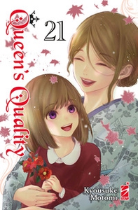 Queen's quality - Vol. 21 - Librerie.coop Queen's quality - Vol. 21 - Librerie.coop