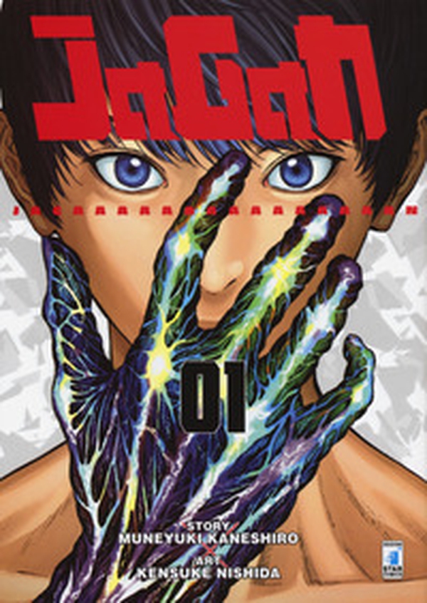 Jagan - Vol. 1 - Librerie.coop Jagan - Vol. 1 - Librerie.coop