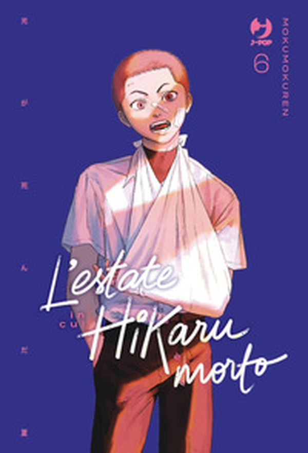 L'estate in cui Hikaru è morto - Vol. 6 - Librerie.coop L'estate in cui Hikaru è morto - Vol. 6 - Librerie.coop