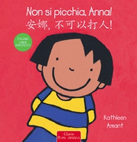 Non si picchia, Anna! Ediz. italiana e cinese semplificato - Librerie.coop
